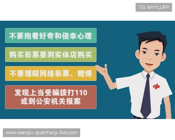 篮球滚球盘避坑指南 彩票与数字高频玩法防骗防封